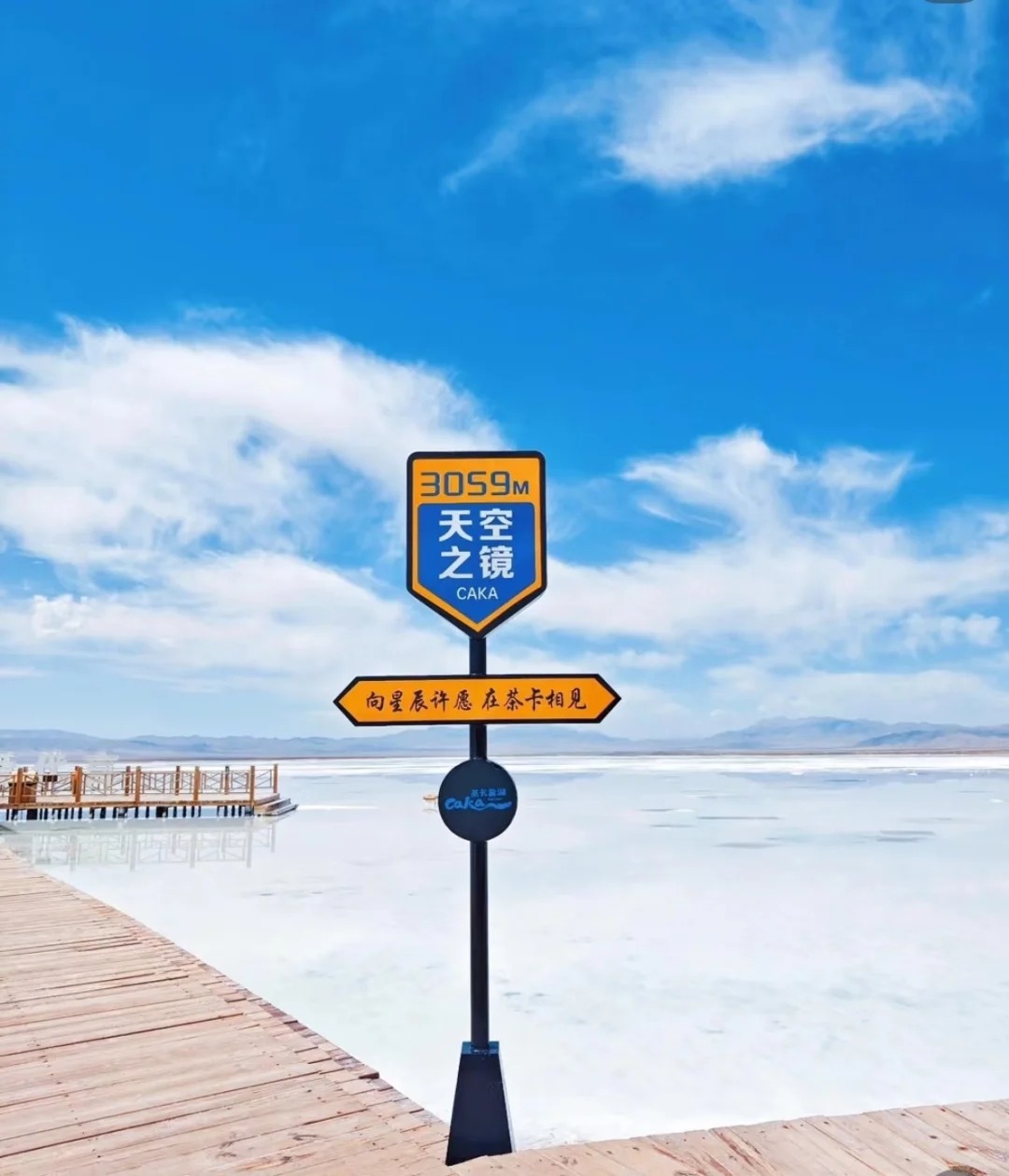 _3_九迦旅行者